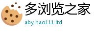 新奥2025年天天开好彩因王中王493333WWW马头诗